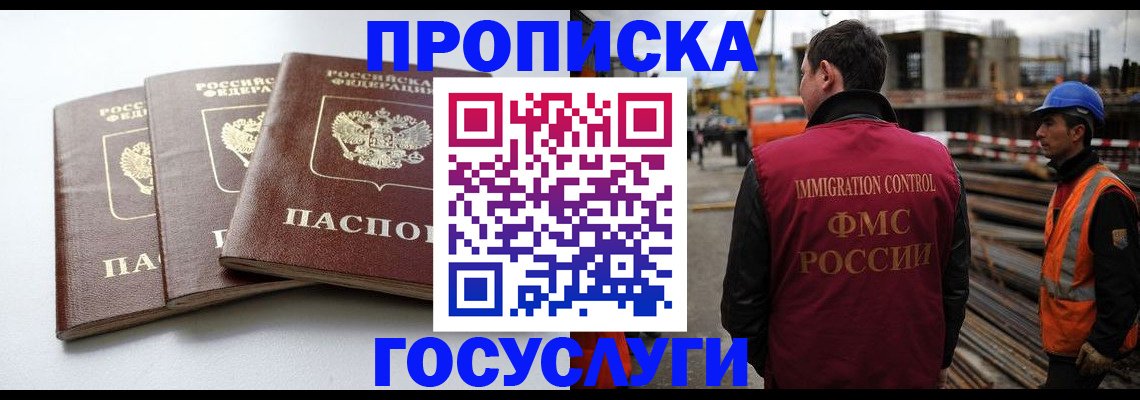 регистрация для дет. сада в Миньяре